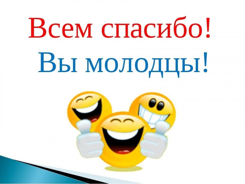 Главное фото новости: До встречи в новом сезоне!