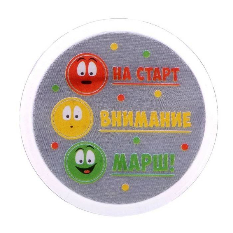 Главное фото новости: Новый сезон стартует в эту субботу!